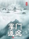 ���ɣ������ŵ����