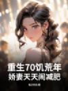 70ּ꣬