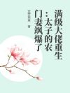 ̫ӵũ쪱